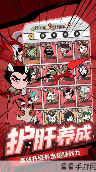 塔防三国志，蔡文姬制敌的无敌秘籍