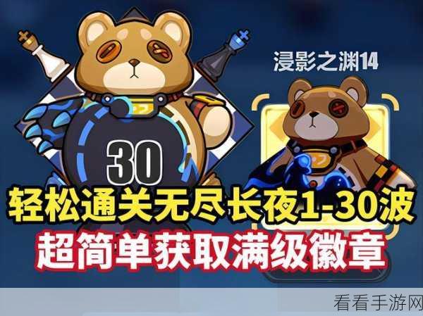 崩坏3深度攻略,揭秘四星勋章的高效获取途径