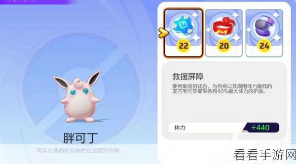 宝可梦大集结，全面解析精灵强度，助你赛场称霸