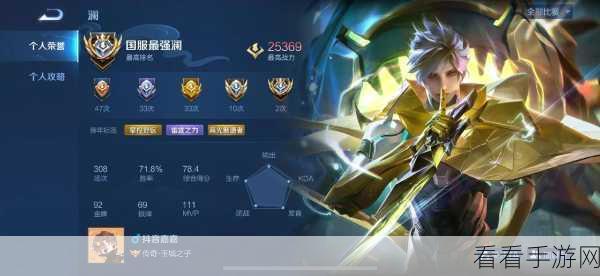 元歌强弱之分，前期后期如何精准判断