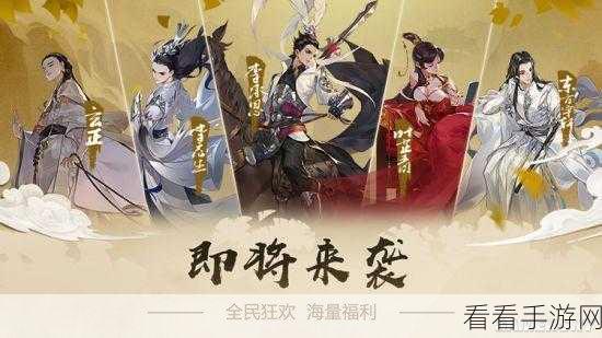 横扫千军猜灯谜狂欢，海量福利等你拿！