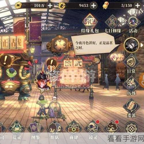 手游新福利揭秘，山海镜花龙玉获取攻略，奇幻之旅再升级