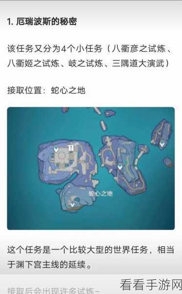 原神深度攻略，揭秘剑冢封印任务的完美通关秘籍
