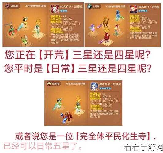 梦幻西游手游深度解析,化生寺门派魅力何在?