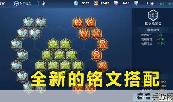 王者荣耀，鲁班七号终极出装秘籍，助你登顶荣耀王者