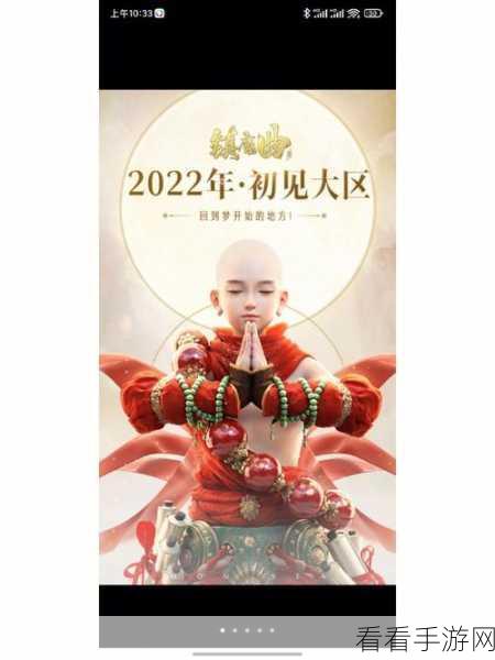 镇魔曲手游困兽斗，终极战术与决胜秘籍大公开