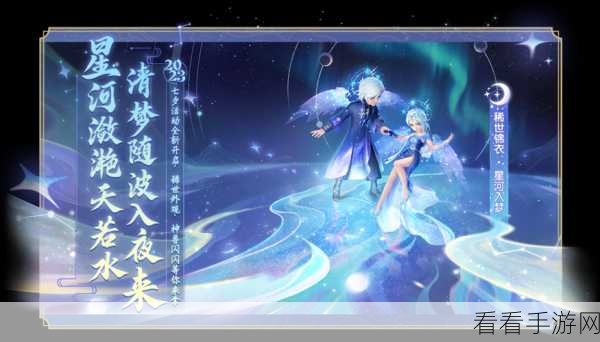 梦幻西游三维版全面解析，与经典版的差异及玩法革新