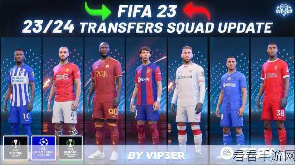 FIFA足球世界市场深度解析，打造你的梦幻球队