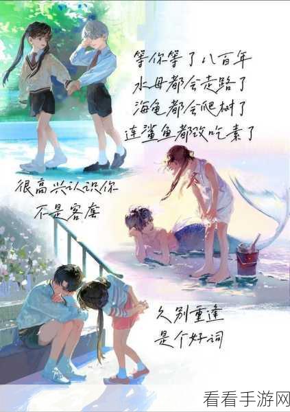 恋与深空祁煜星座之谜大揭秘