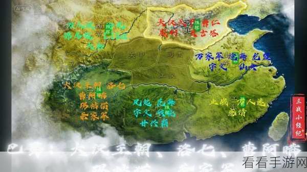 三国志战略版攻略，揭秘6级城池36000守军兵力需求与破城策略