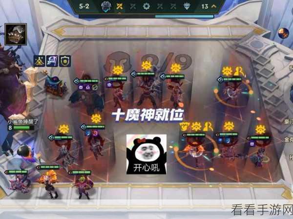 金铲铲之战 S10 恶魔契约阵容，制霸赛场的无敌秘诀与精彩细节