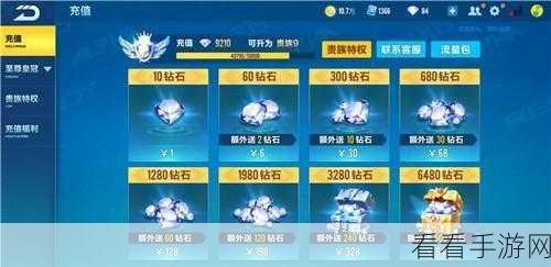 QQ飞车手游，星座祈愿全攻略，点亮星座赢取豪华奖励详解