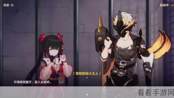 崩坏3深度解析，火焰精灵武器技能全揭秘