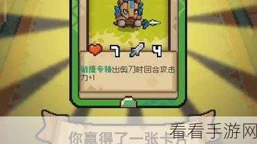 元气骑士前传，卡牌对决致胜秘籍与卡牌获取全攻略
