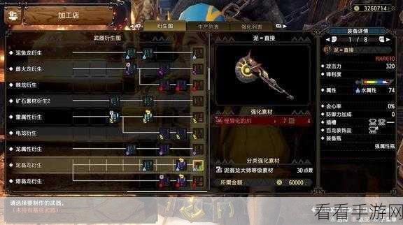 怪物猎人曙光，顶尖玩家揭秘斩斧巧击3极致配装攻略