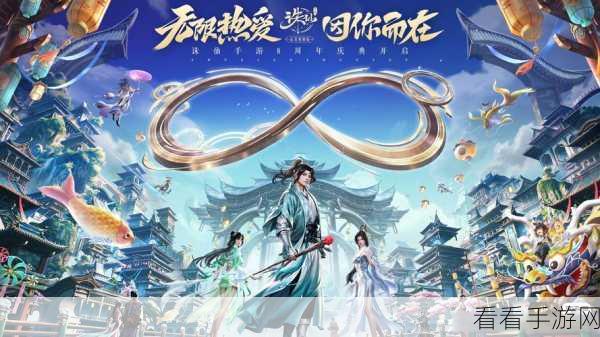 诛仙手游深度揭秘，萧逸才最新隐藏任务全攻略