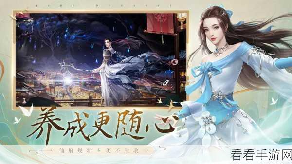 诛仙手游深度揭秘，萧逸才最新隐藏任务全攻略