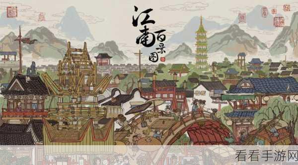 江南百景图全角色实力大比拼,谁才是你的最强伙伴?