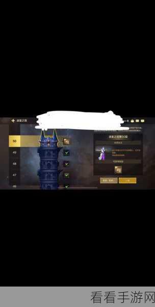 DNF手游迷妄之塔深度攻略，解锁高层挑战，征服无尽试炼