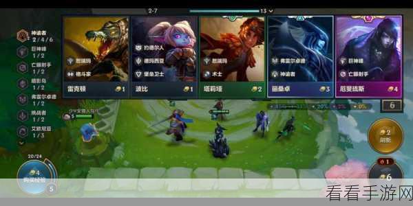 云顶之弈 S4 厄斐琉斯阵容速通秘籍，实战技巧全解析