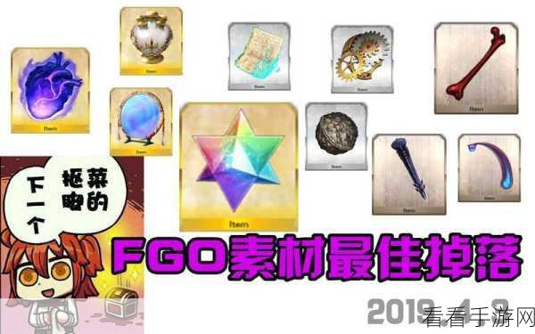 FGO玩家必看，揭秘术之辉石高概率掉落地点！