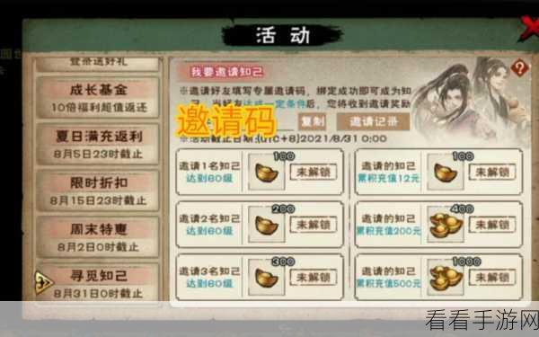 烟雨江湖纯阳诀寻觅指南，揭秘绝学出处与获取攻略