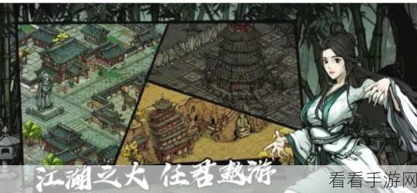 烟雨江湖纯阳诀寻觅指南,揭秘绝学出处与获取攻略