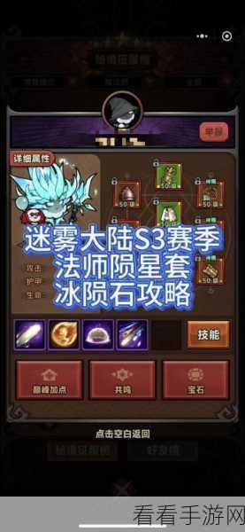 仙剑世界第七章深度攻略，解锁全新玩法，征服第七章秘境
