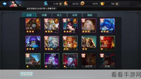 乱斗西游，征服帮派 BOSS 巨灵神的终极秘籍