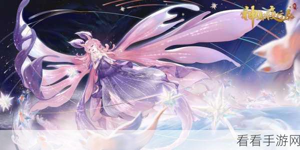 手游攻略大揭秘，神都夜行录莲舒千叶沉香特殊任务全攻略，山海之外的另类玩法指南