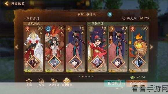 手游攻略大揭秘，神都夜行录莲舒千叶沉香特殊任务全攻略，山海之外的另类玩法指南