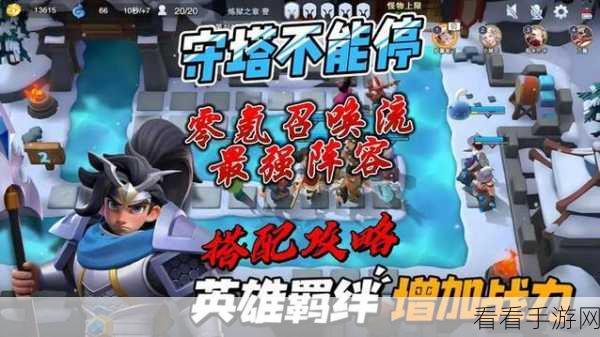 零氪通关冰河 2-1 难度，守塔不能停的致胜秘诀