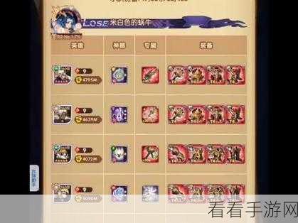 剑与远征,诅咒梦境顶尖阵容搭配攻略,解锁无尽挑战新高度