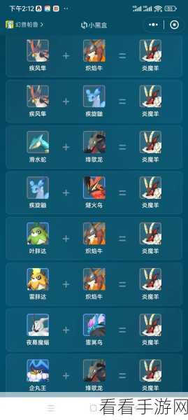 独家揭秘，幻兽帕鲁帕鲁球的珍稀获取秘籍