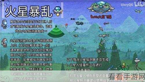 泰拉瑞亚探险揭秘，火星飞船隐藏地点大猜想与玩家寻宝攻略