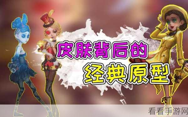 改写,第五人格22赛季,揭秘那些被遗忘的冷门角色