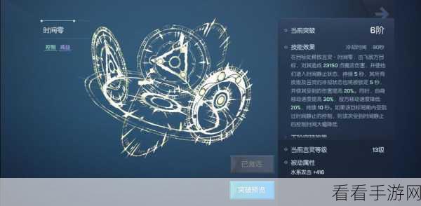 龙族幻想深度攻略,解锁双生核心最强搭配秘籍