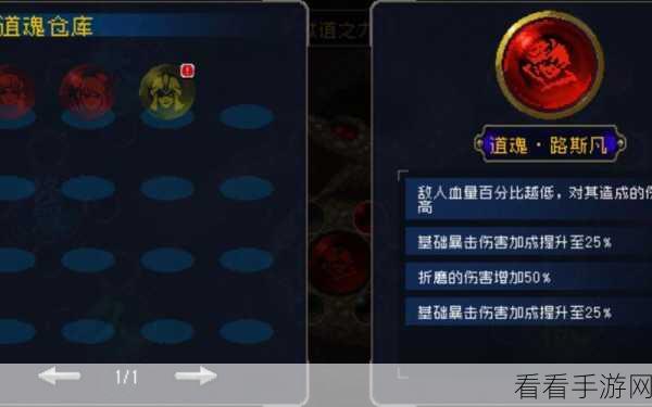 战魂铭人，探寻完美道魂难出之谜