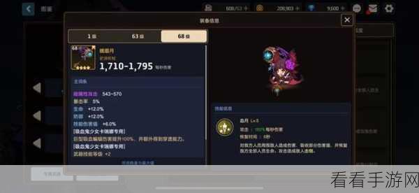 坎公骑冠剑9-1支线攻略,精准策略助你轻松消灭鼠群