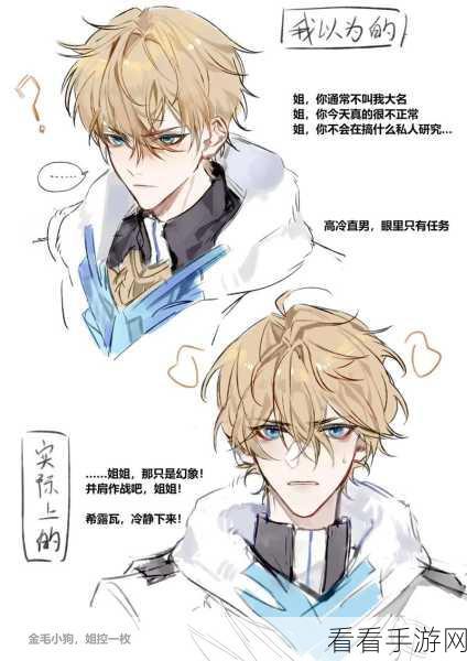 崩坏星穹铁道，杰帕德抽取价值深度剖析，资源投入必看指南