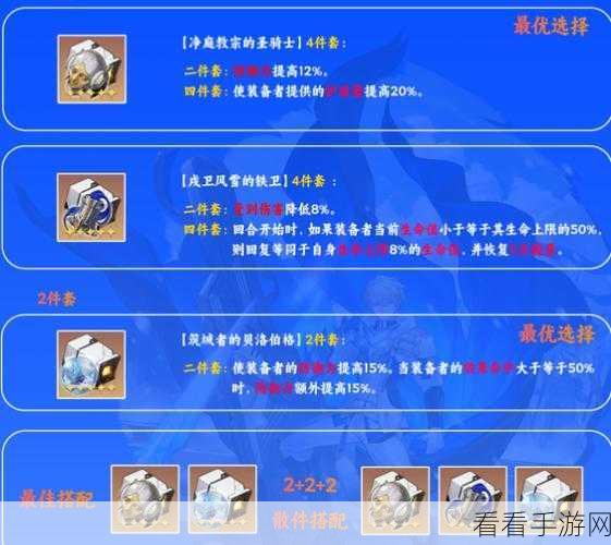 崩坏星穹铁道，杰帕德抽取价值深度剖析，资源投入必看指南