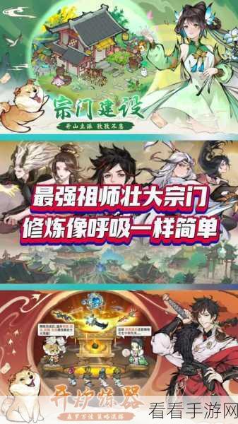 最强祖师钓鱼跃龙池战力飙升秘籍，解锁高效提升路径