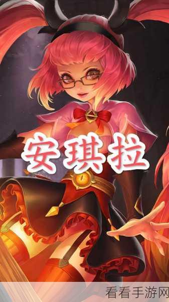 王者荣耀，探寻安琪拉的神秘 CP 归属