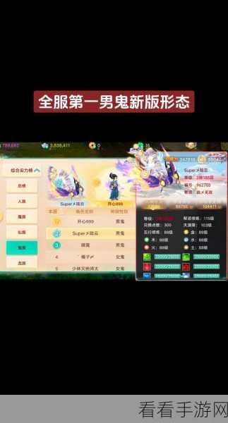 大话西游热血版，男鬼前期高效养成全攻略