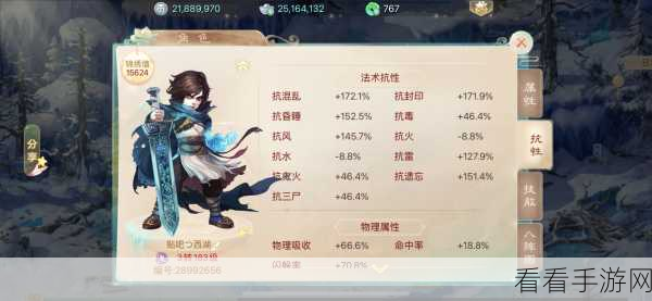 大话西游热血版，男鬼前期高效养成全攻略