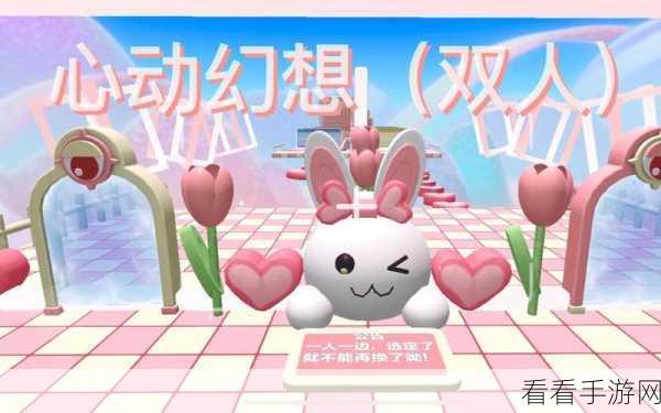 劲乐幻想，心动之旅，寻觅灵魂拍档的绝佳秘籍