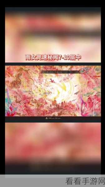 阴阳师雨女副本深度解析，怪物配置与攻略策略全揭秘