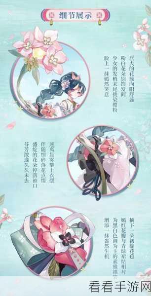 阴阳师萤草御魂搭配攻略，打造最强治愈系式神