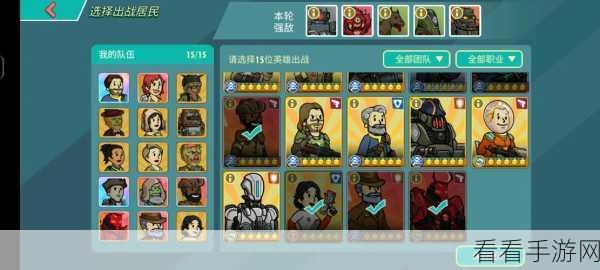 辐射避难所幸福攻略,解锁高幸福指数的秘诀
