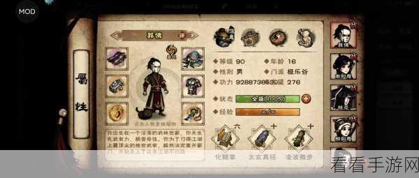 烟雨江湖深度探索，峨眉山支线任务全攻略，解锁隐藏剧情与丰厚奖励